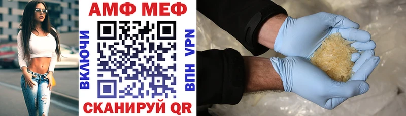 Амфетамин 98% Каспийск