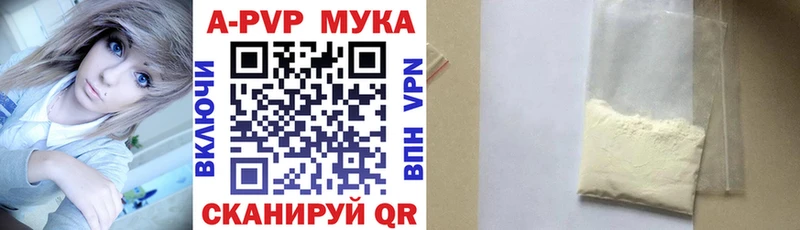 Alpha PVP Crystall  кракен ONION  Каспийск 