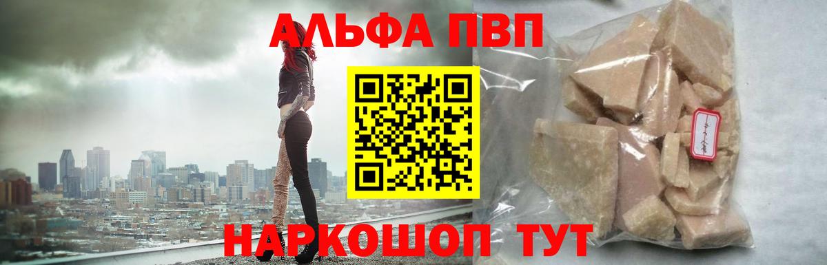 A-PVP СК Каспийск
