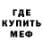 МЕТАДОН кристалл ZeBrA_lAgMi