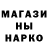 МАРИХУАНА AK-47 Denk1s