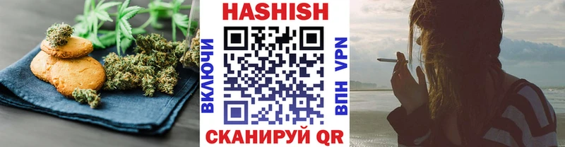 Еда ТГК марихуана Каспийск