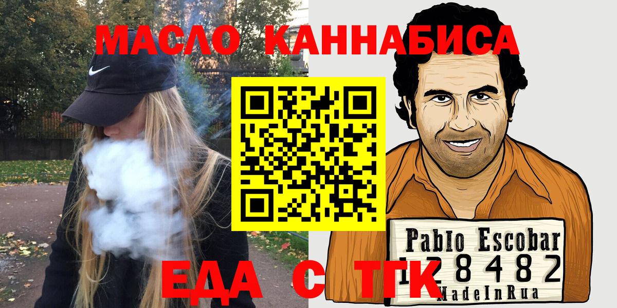 Каспийск  Canna-Cookies марихуана  Вход с VPN 