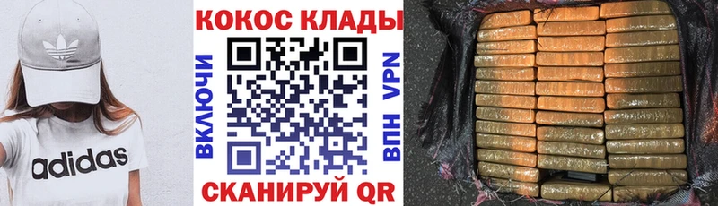 КОКАИН 98% наркошоп Каспийск