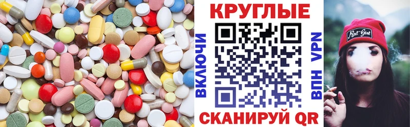 ЭКСТАЗИ Cube  купить закладку  Каспийск 