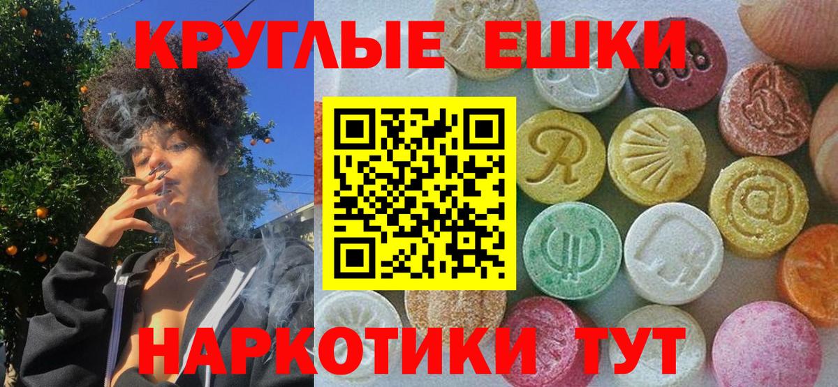 Ecstasy XTC Каспийск