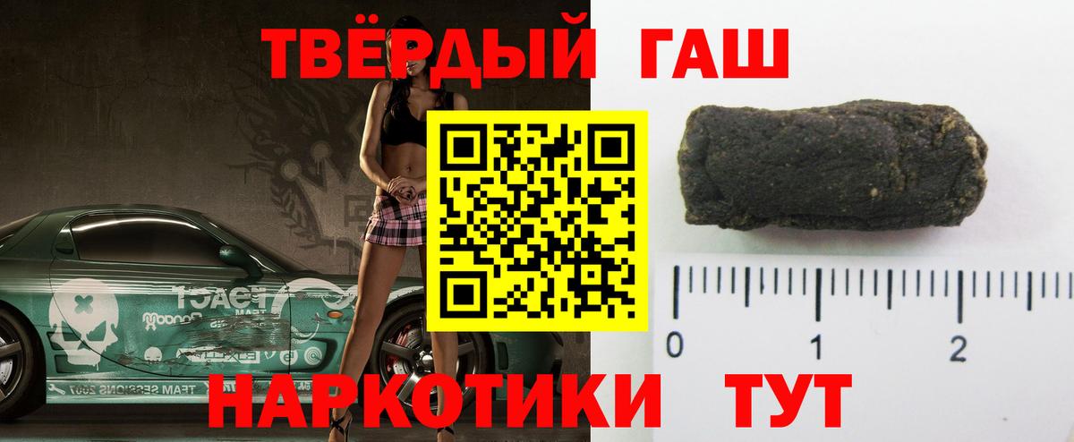 Гашиш гашик  Вход с VPN  ГАШИШ  Каспийск 