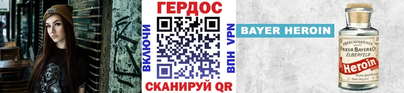 ГЕРОИН Афган  Каспийск 