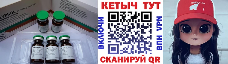 КЕТАМИН VHQ  цены наркотик  Каспийск 