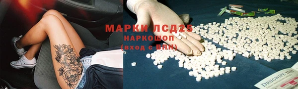 первитин Арсеньев
