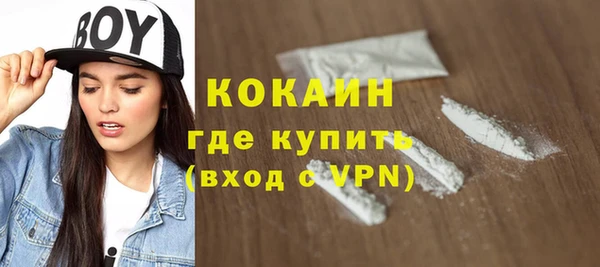 стафф Балахна