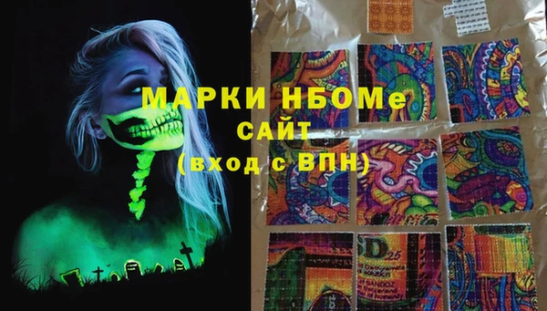 ECSTASY Аркадак
