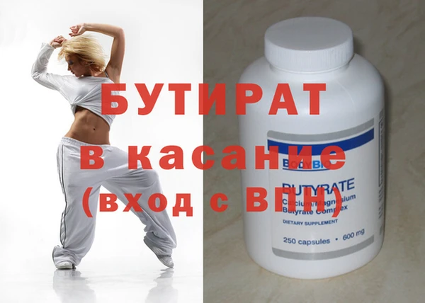 ECSTASY Аркадак