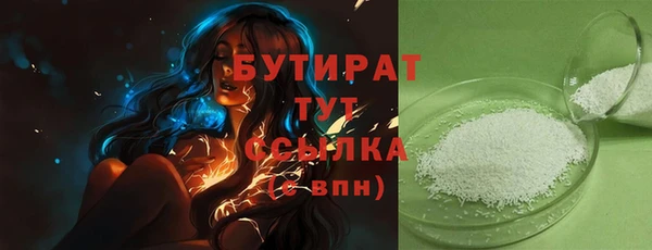 первитин Арсеньев