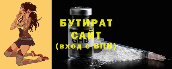 ECSTASY Аркадак