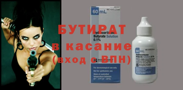 apvp Армянск