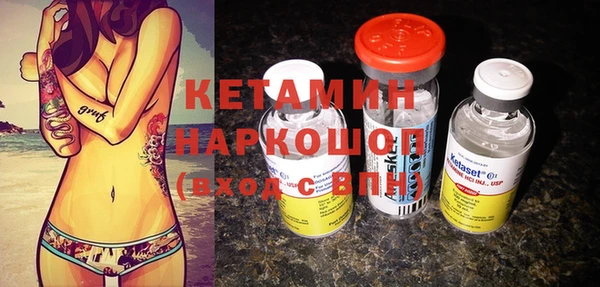 наркотики Балабаново