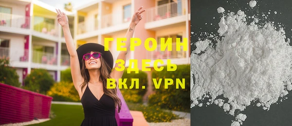 стафф Балахна