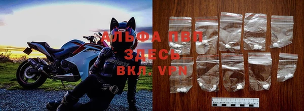 первитин Кодинск