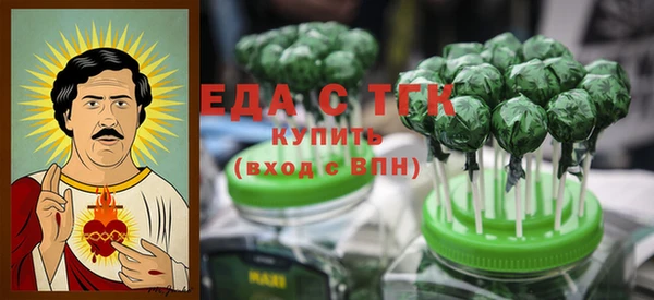 первитин Арсеньев