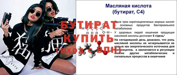 первитин Арсеньев