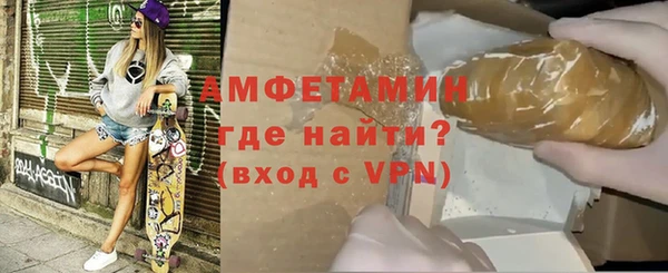 амфетамин Корсаков
