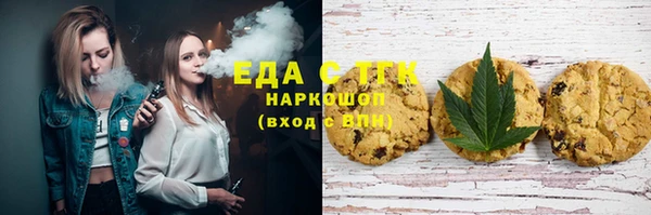 стафф Балахна