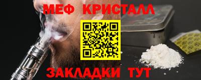 MESCALINE Гай