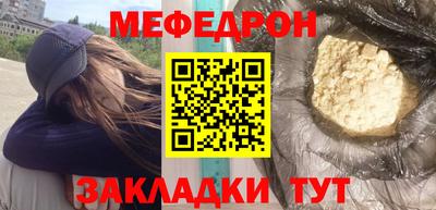 MESCALINE Гай