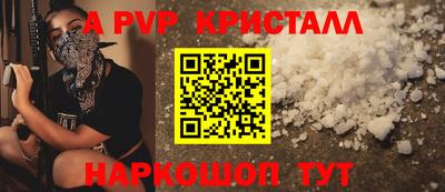марки nbome Гагарин