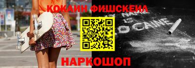 MESCALINE Гай