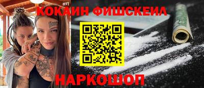 MESCALINE Гай