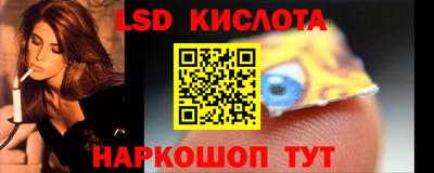 MESCALINE Гай