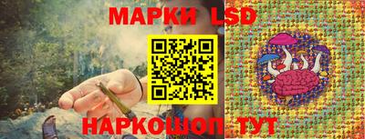 марки nbome Гагарин