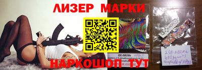 марки nbome Гагарин