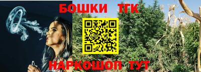 марки nbome Гагарин