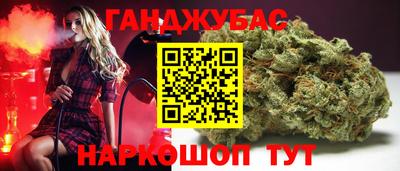 MESCALINE Гай