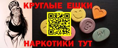 MESCALINE Гай