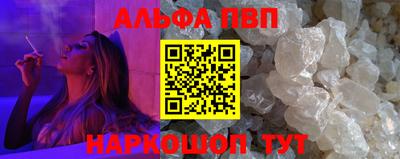 первитин Гатчина