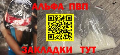 первитин Гатчина