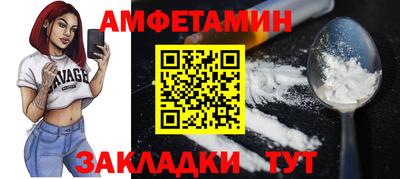 марки nbome Гагарин