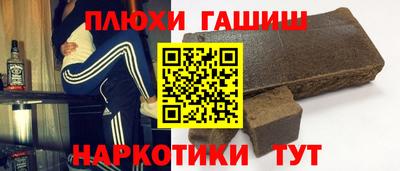 первитин Гатчина