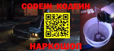 кокс Керчь