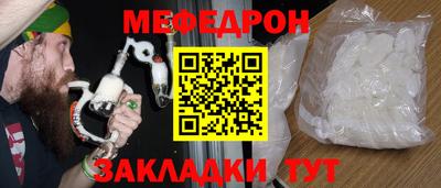 первитин Гатчина