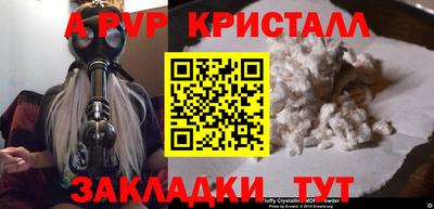 марки nbome Гагарин