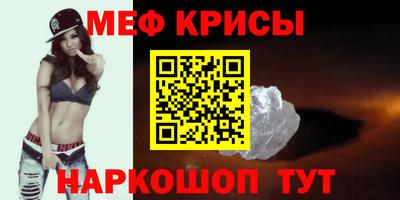 марки nbome Гагарин