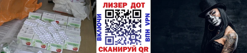 Лсд 25 экстази кислота  Каспийск 