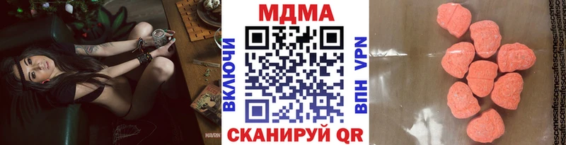 даркнет сайт  маркетплейс как зайти  MDMA Molly  Каспийск  blacksprut  