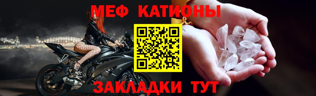 Мефедрон мяу мяу  Мефедрон  Каспийск  Вход с VPN 