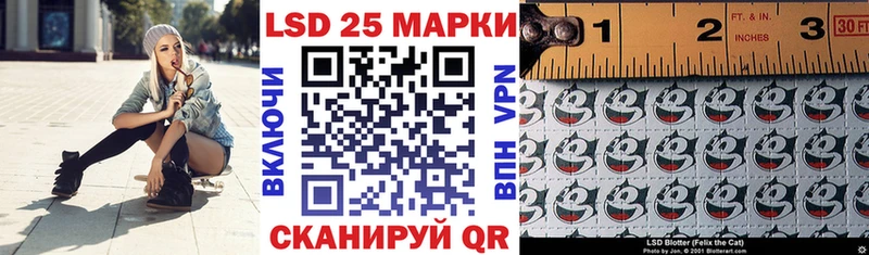 Марки N-bome 1,8мг  Каспийск 